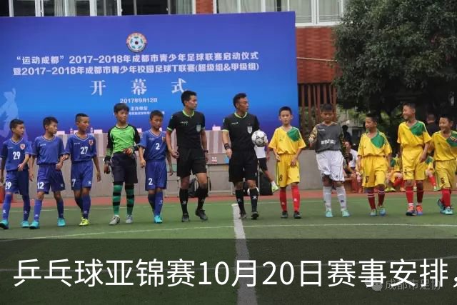 乒乓球亚锦赛10月20日赛事安排，国乒两将登场迎战